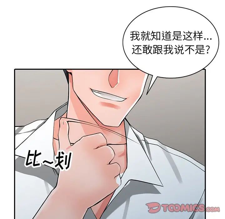 异乡人:意外桃花源第6话-意淫阿姨的女儿