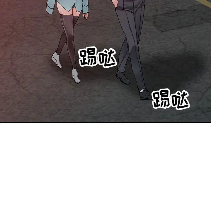 异乡人:意外桃花源第6话-意淫阿姨的女儿