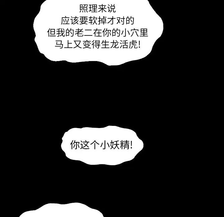坏血第5话