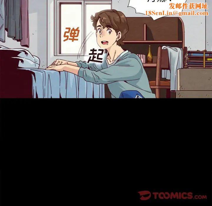 坏血第5话