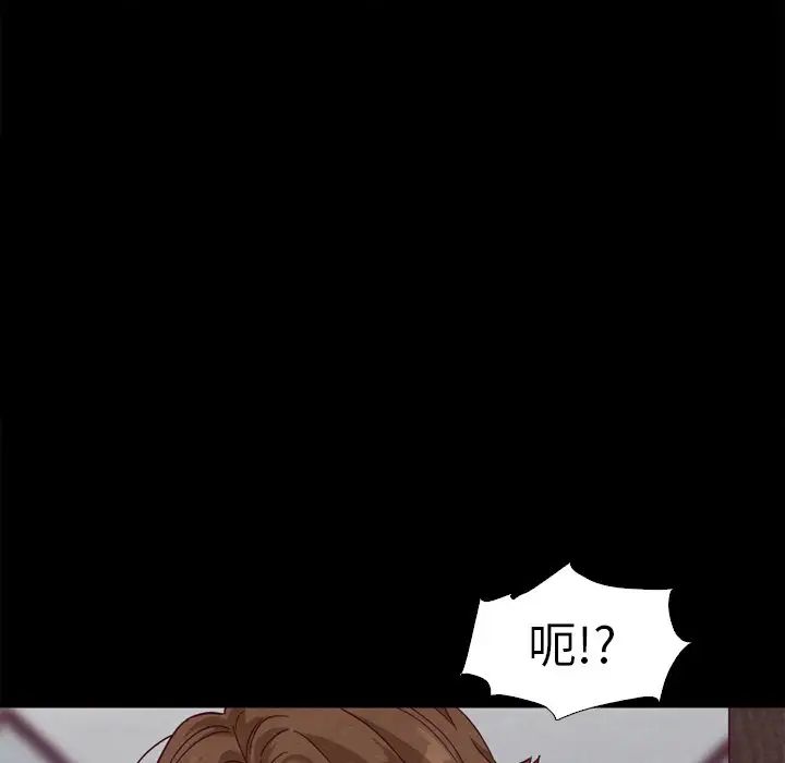 坏血第5话