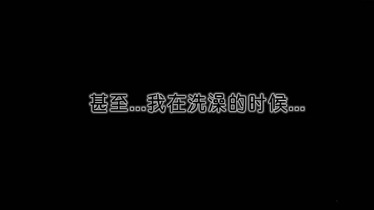[3D]妓母第26话