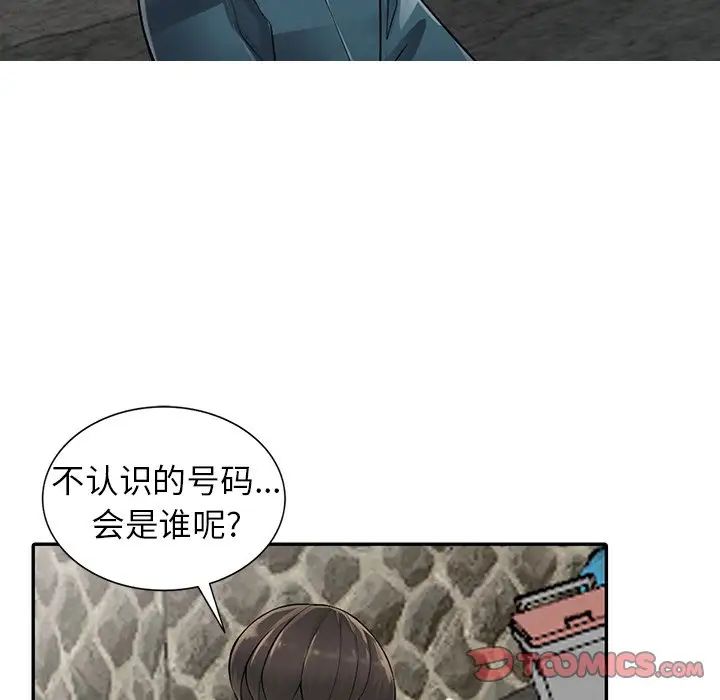 異鄉人:意外桃花源第7話-鬼靈精怪的妹妹