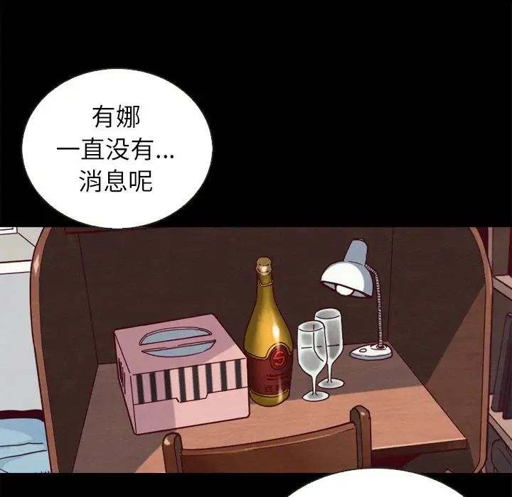 坏血第5话