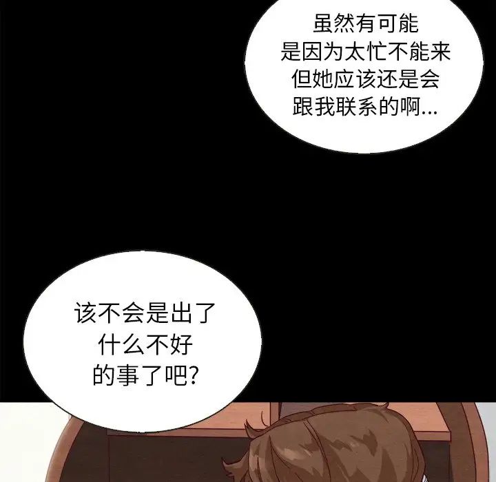 坏血第5话