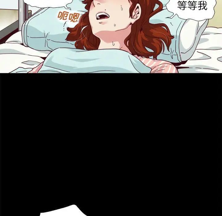坏血第5话