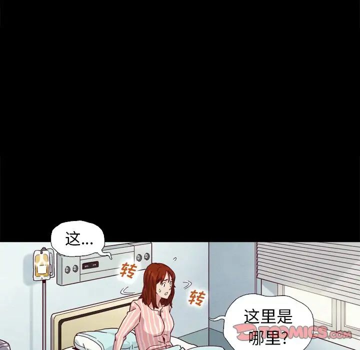 坏血第5话