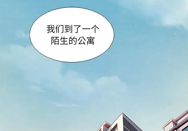 坏血第6话