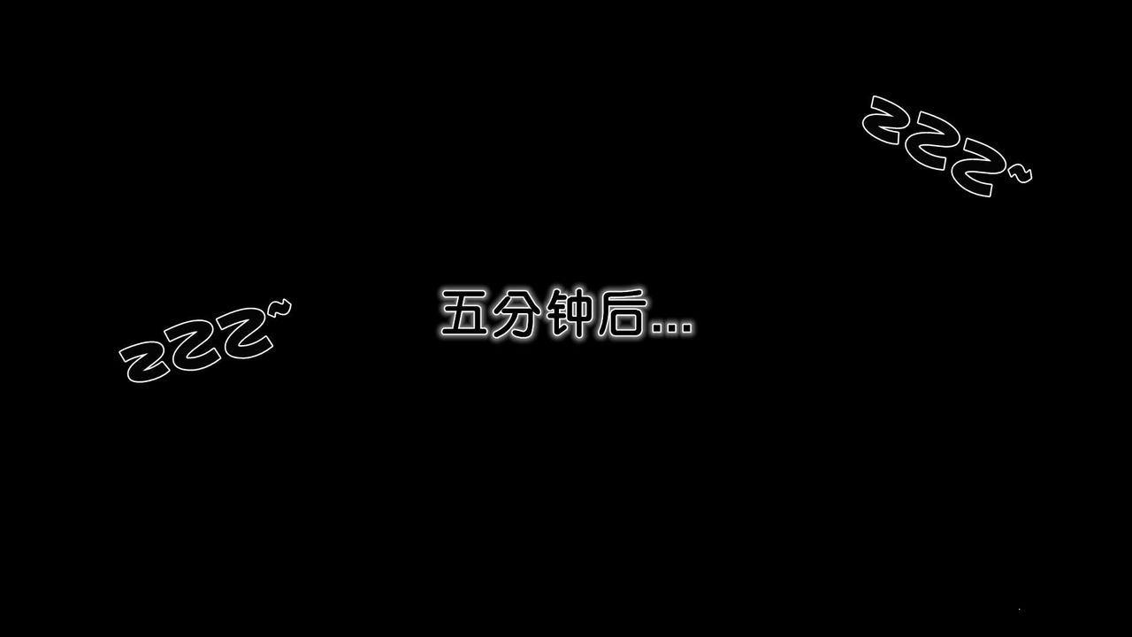 [3D]妓母第27话
