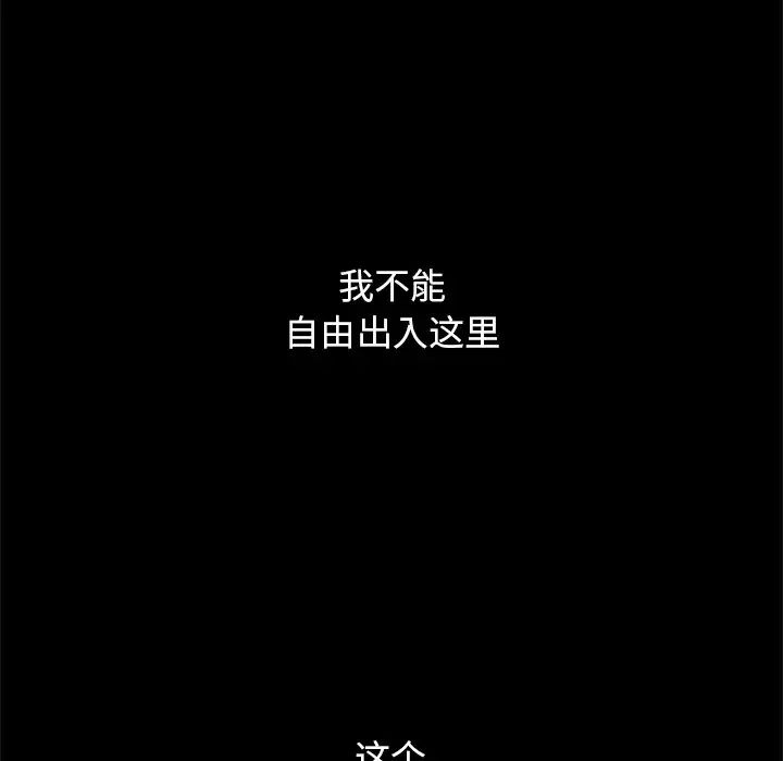 坏血第6话