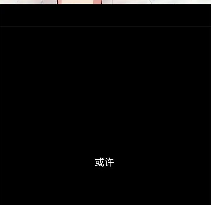 坏血第6话