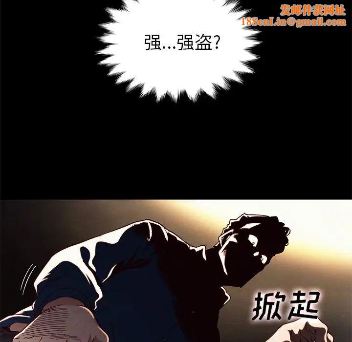 坏血第6话
