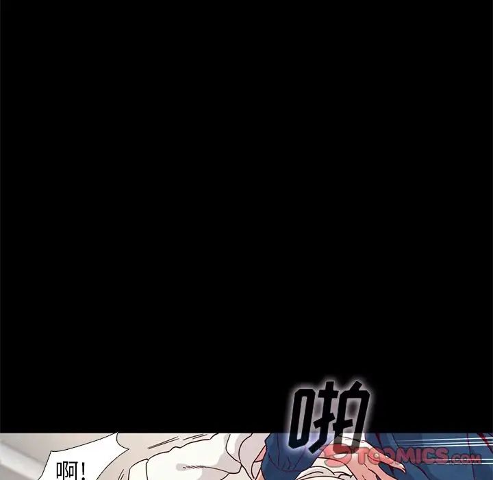 坏血第6话