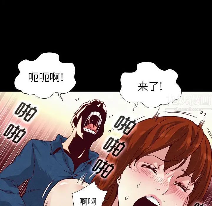 坏血第6话