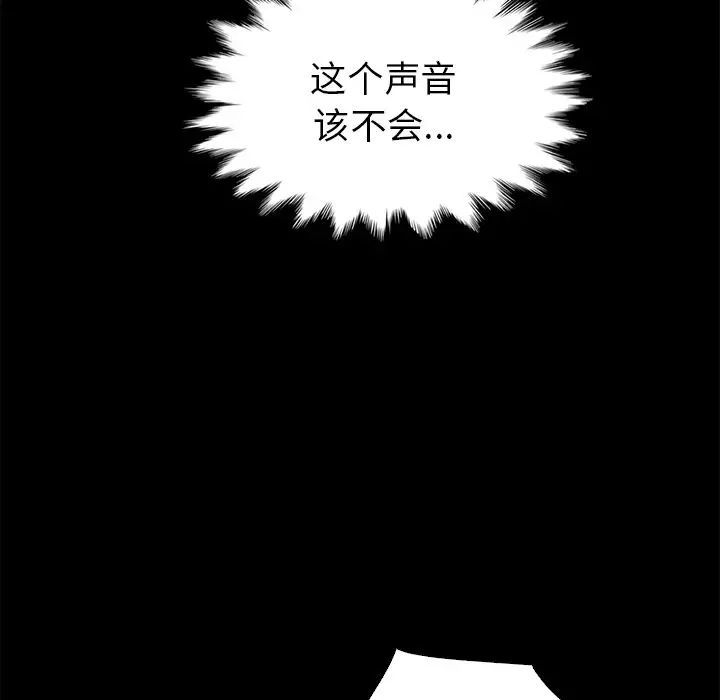 坏血第6话