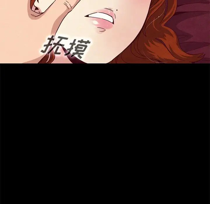 坏血第6话