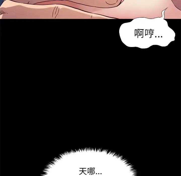 坏血第6话