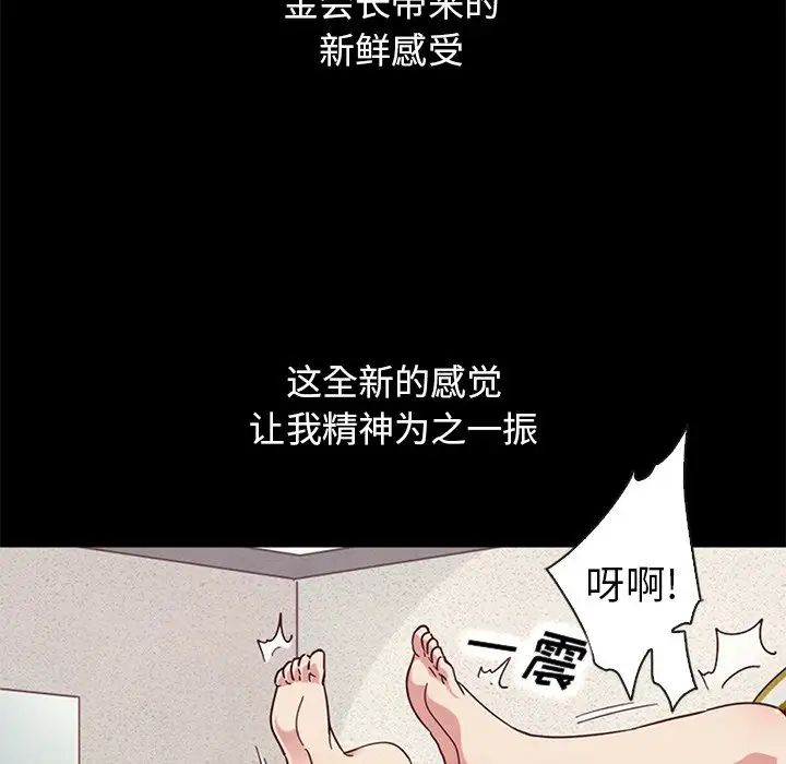 坏血第6话