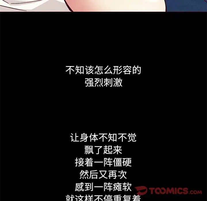 坏血第6话