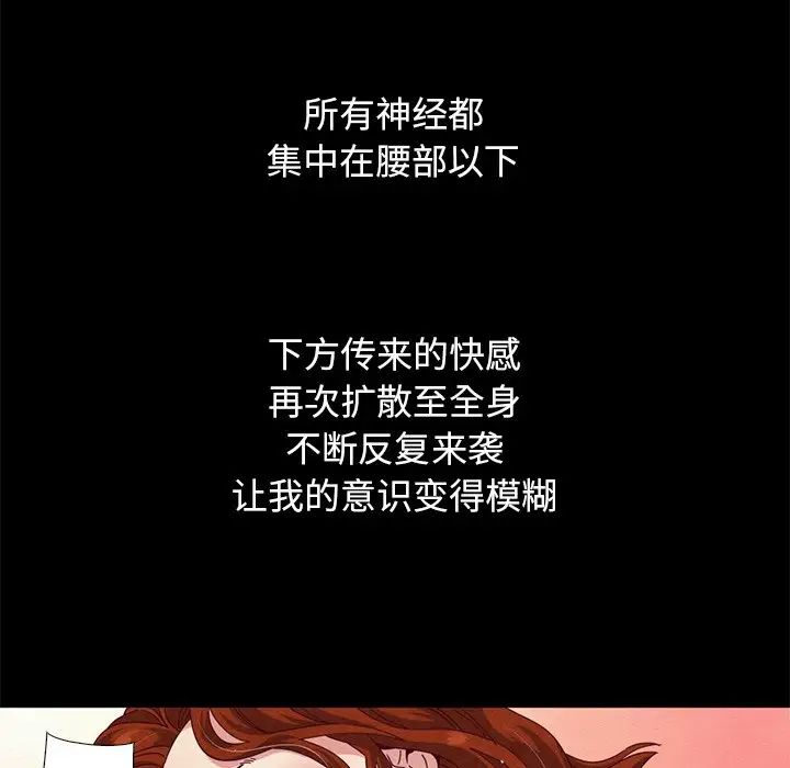 坏血第7话