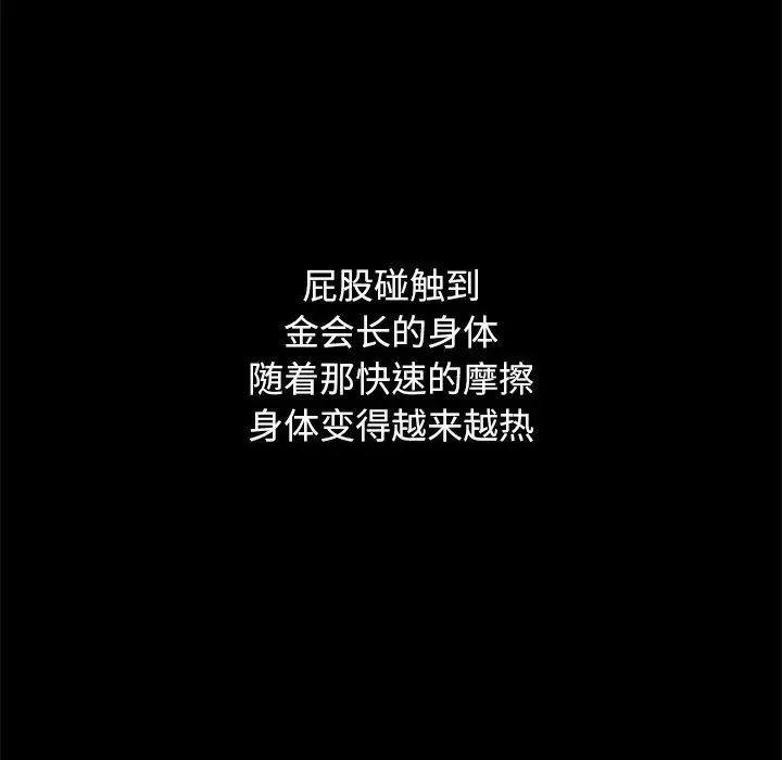 坏血第7话