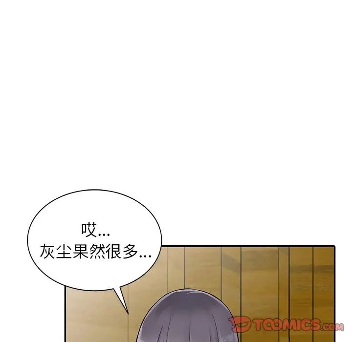 异乡人:意外桃花源第8话-这次该「回本垒」瞭