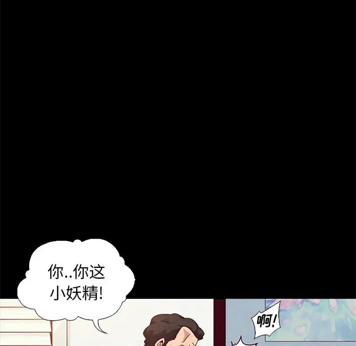 坏血第7话