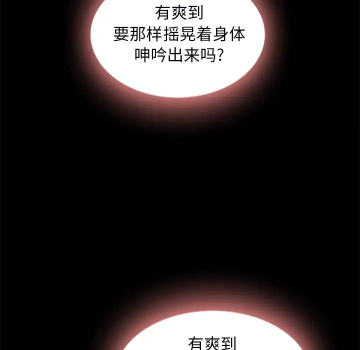 坏血第7话