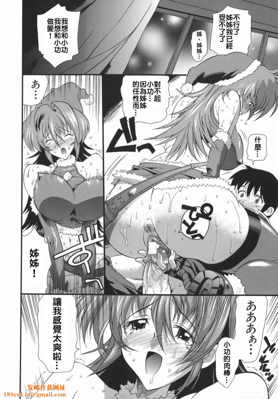 [らっこ]ムリクリ[らっこ]ムリクリ