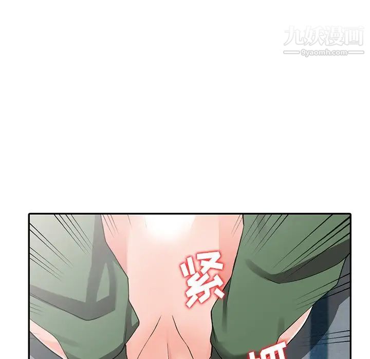 異鄉人:意外桃花源第9話-停不下的歡愉