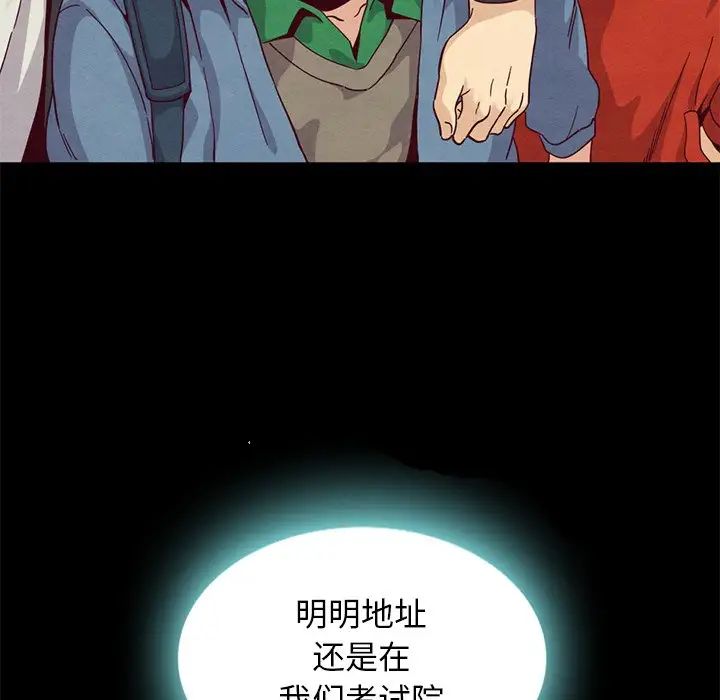 坏血第7话