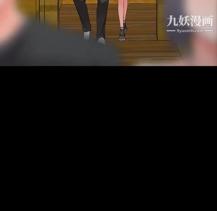 《异乡人:意外桃花源》第9话-停不下的欢愉