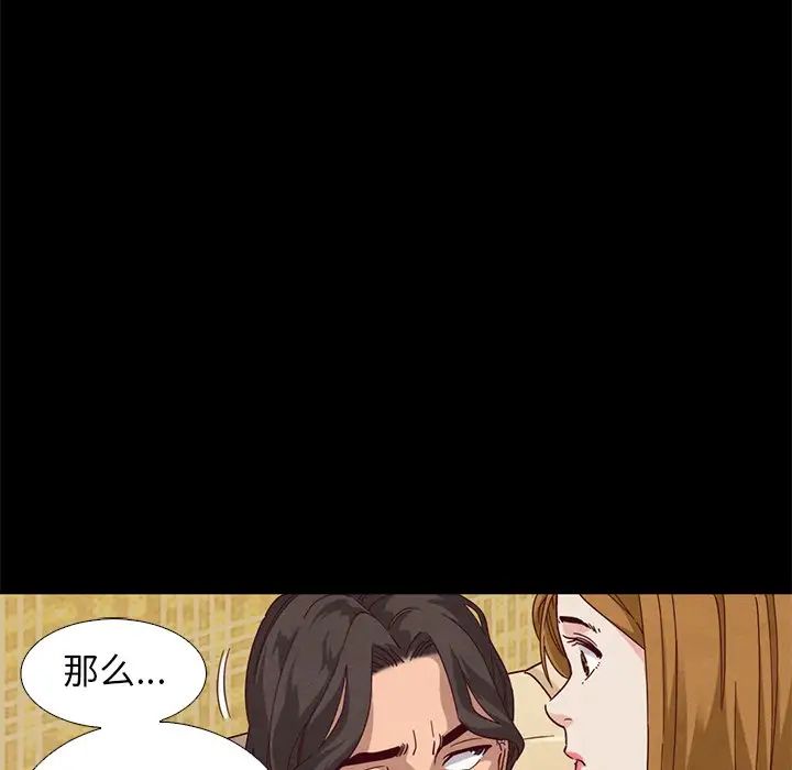 坏血第7话