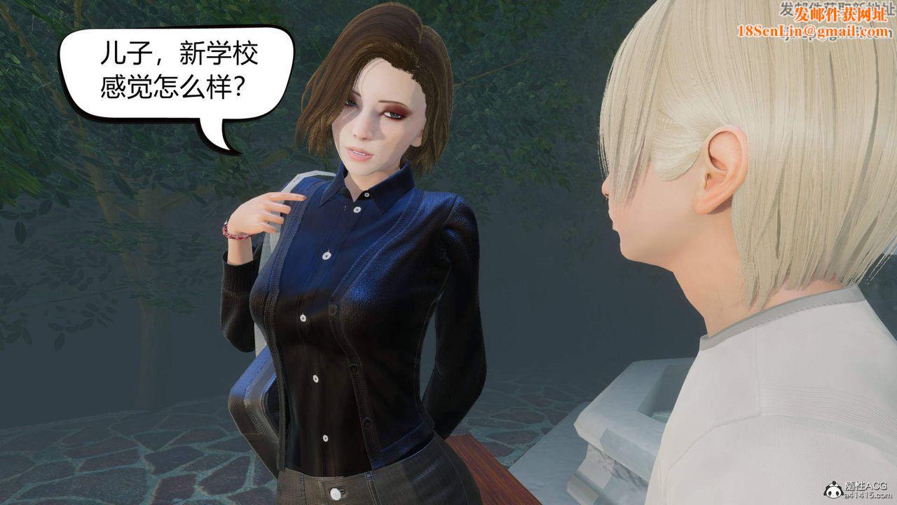 [3D]在你妈妈傢第01话