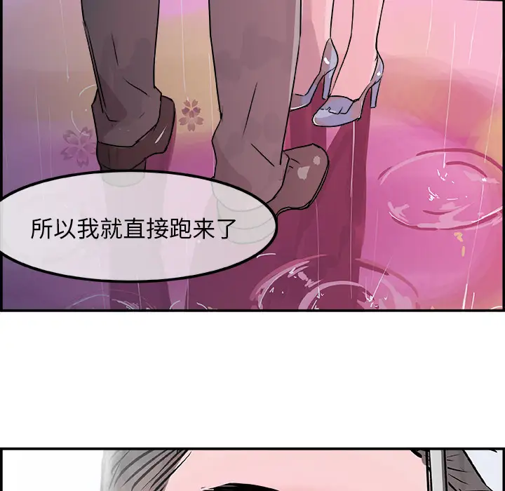 任何小姐第20话