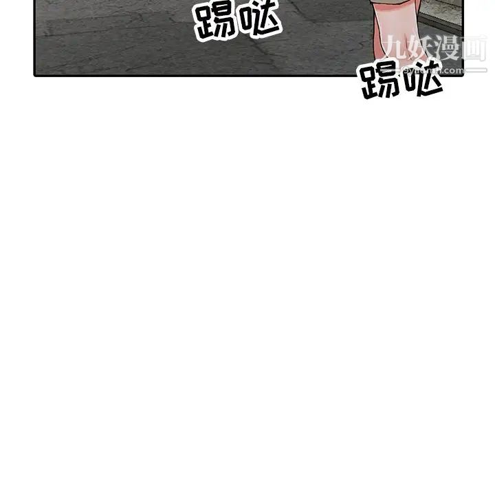 異鄉人:意外桃花源第9話-停不下的歡愉