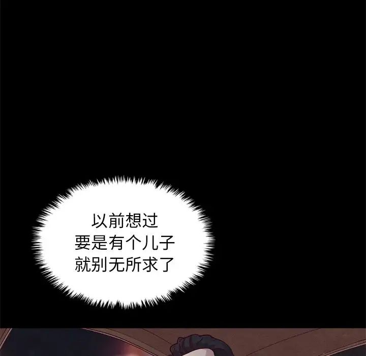 坏血第8话
