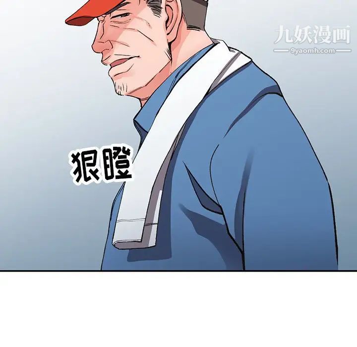 异乡人:意外桃花源第9话-停不下的欢愉