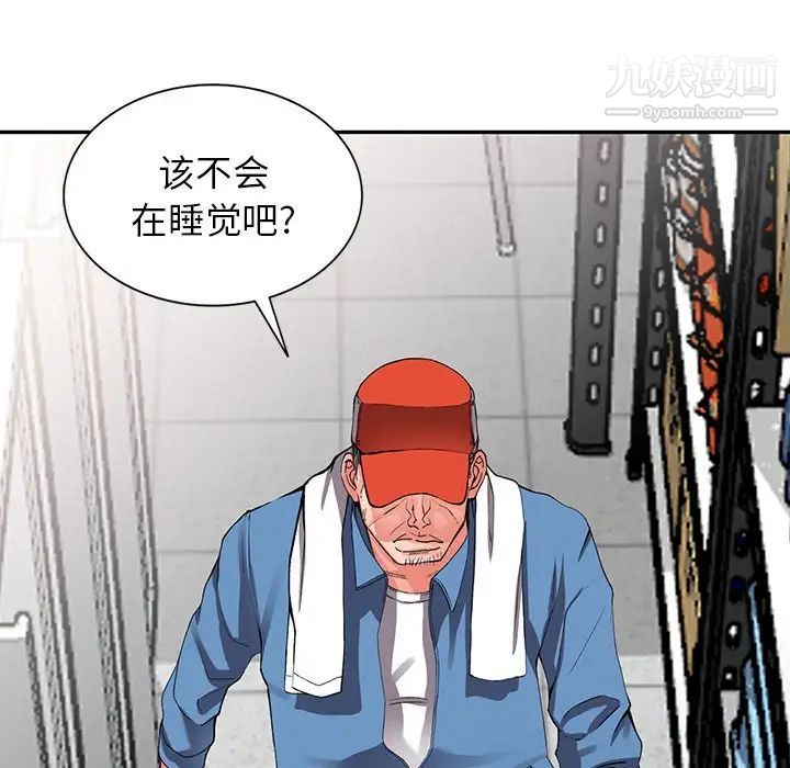 異鄉人:意外桃花源第9話-停不下的歡愉