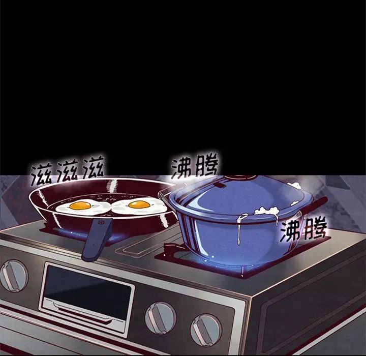 坏血第8话