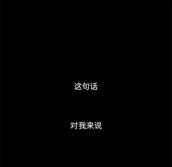 坏血第8话