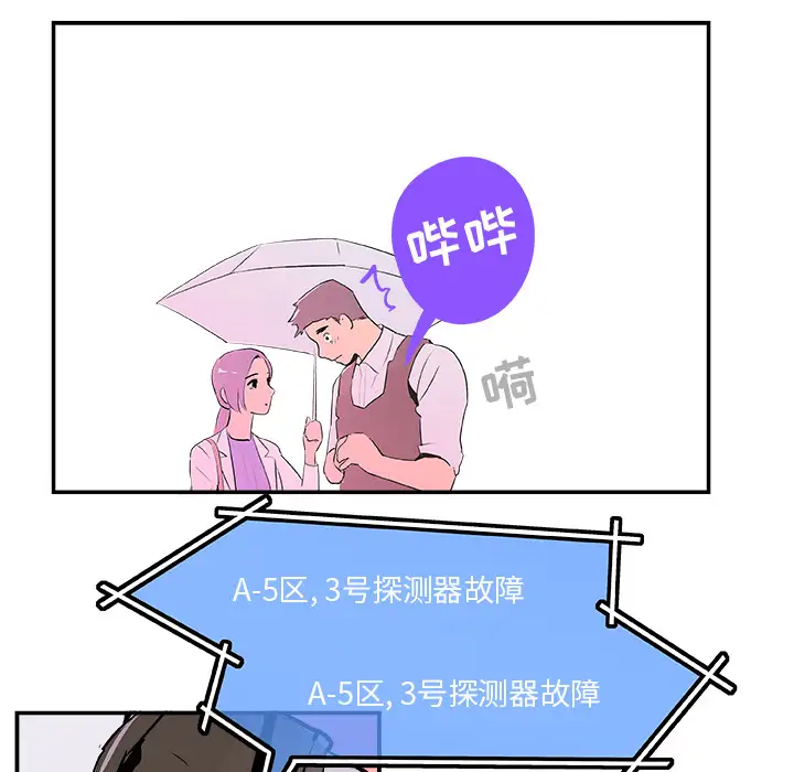 任何小姐第20话