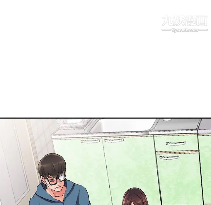 異鄉人:意外桃花源第10話-下面怎麼濕瞭?