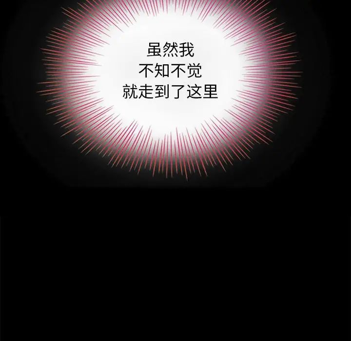 坏血第8话
