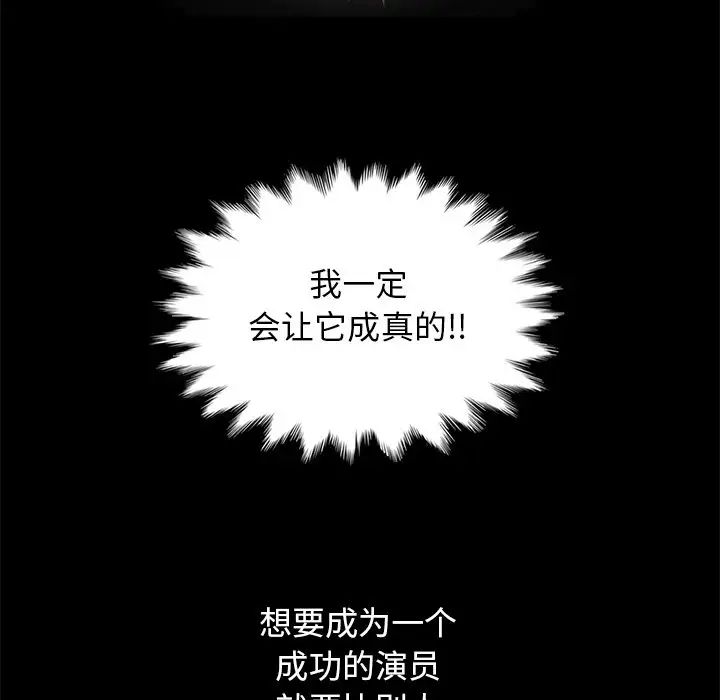 坏血第8话