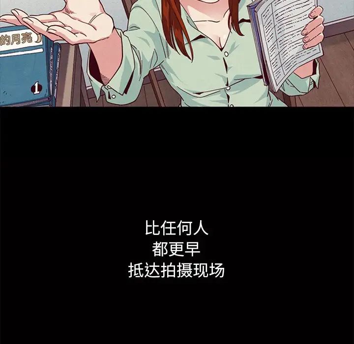 坏血第8话