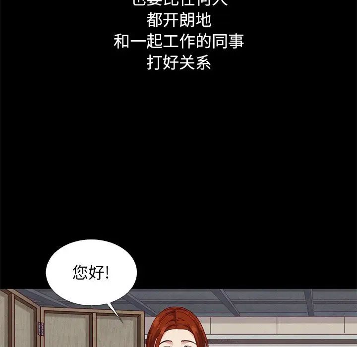 坏血第8话