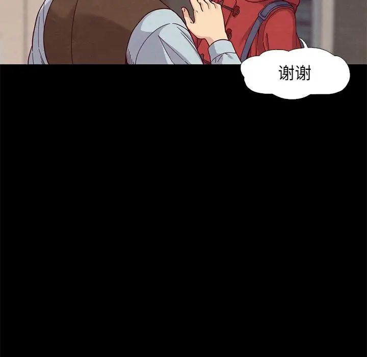 坏血第8话
