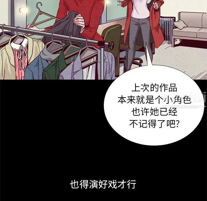 坏血第8话