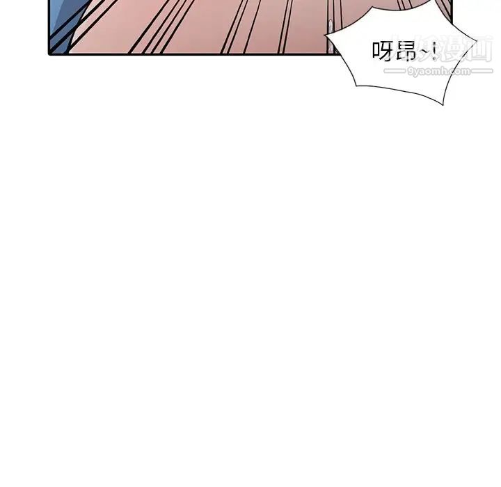 异乡人:意外桃花源第10话-下面怎么湿瞭?